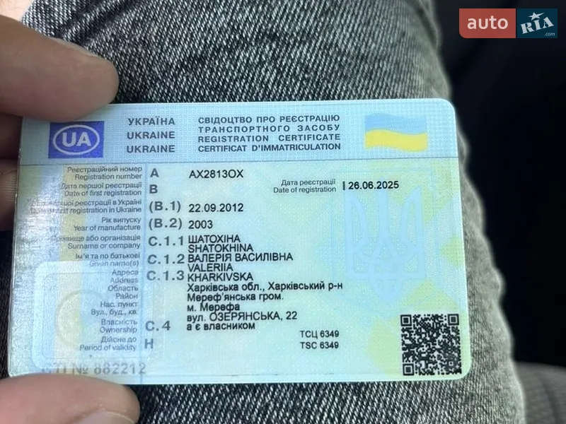Седан Daewoo Lanos 2003 в Мерефа документ