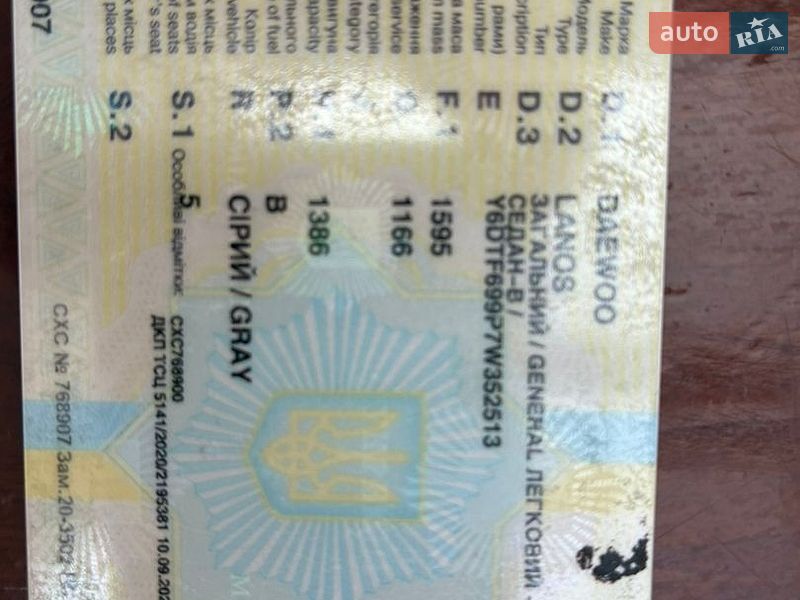 Седан Daewoo Lanos 2007 в Одессе фото Седан Daewoo Lanos 2007 в Одессе