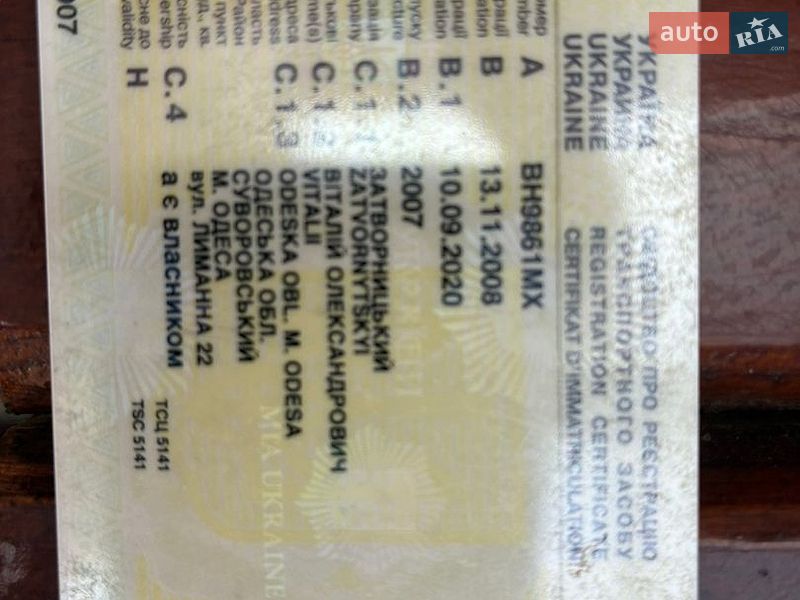 Седан Daewoo Lanos 2007 в Одессе фото 8 Седан Daewoo Lanos 2007 в Одессе