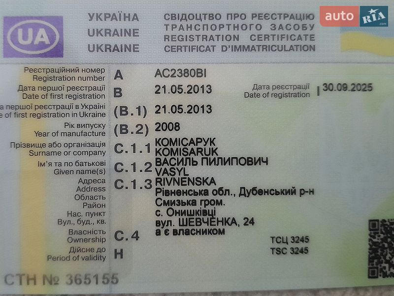 Седан Daewoo Lanos 2008 в Ровно