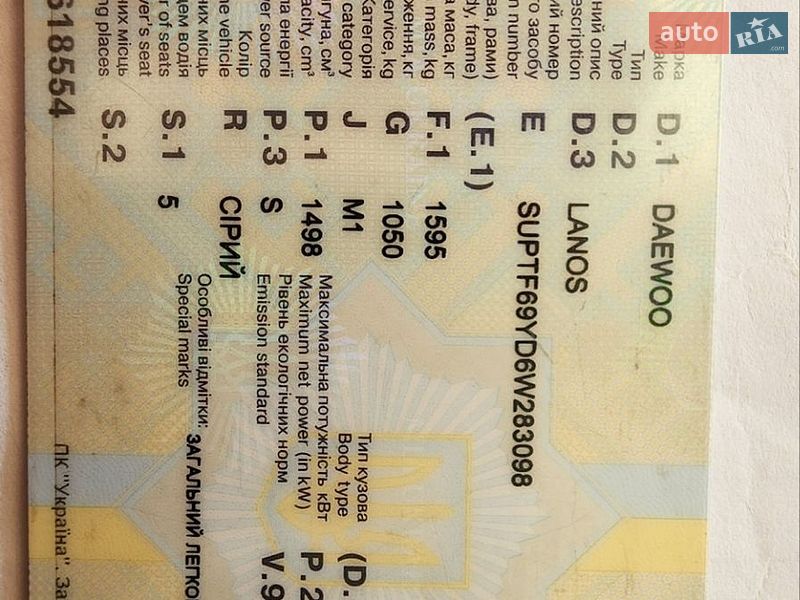 Седан Daewoo Lanos 2006 в Черновцах