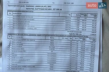 Седан Daewoo Lanos 2003 в Києві фото 19 Седан Daewoo Lanos 2003 в Києві