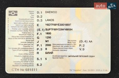 Седан Daewoo Lanos 2003 в Львові