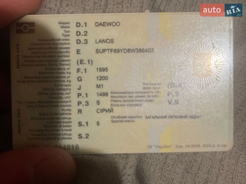 Седан Daewoo Lanos 2008 в Броварах
