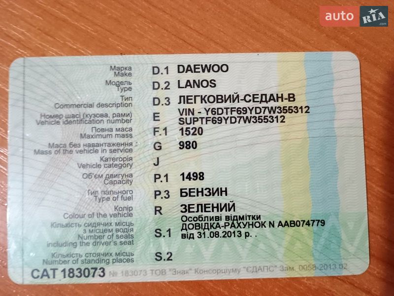 Daewoo Lanos 2007 Daewoo Lanos 2007