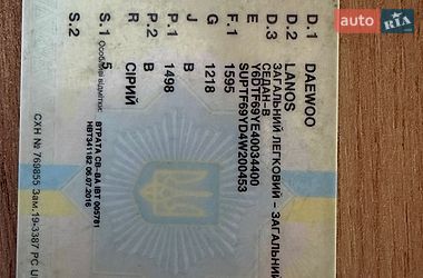 Седан Daewoo Lanos 2004 в Івано-Франківську