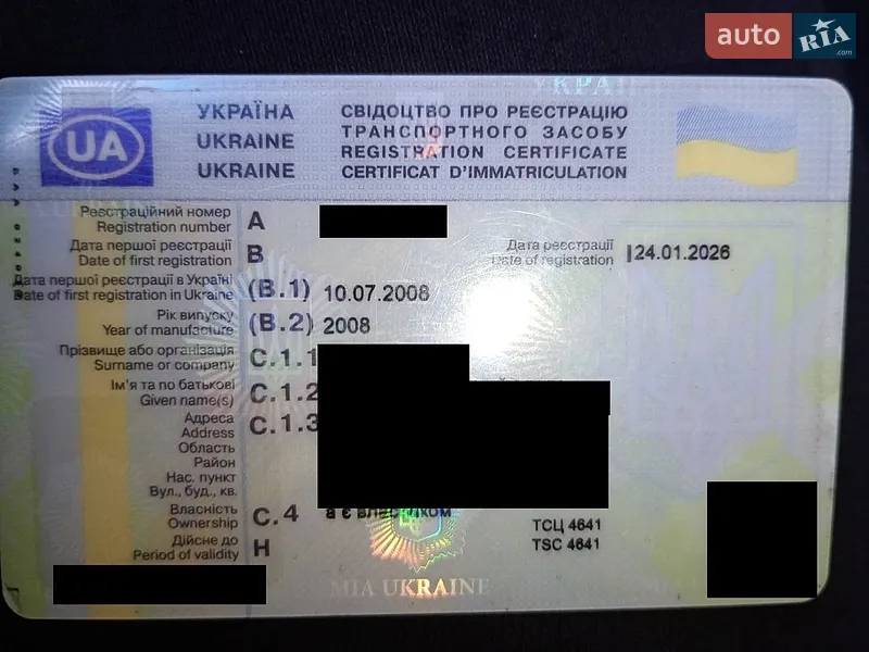 Седан Daewoo Lanos 2008 в Черкасах документ
