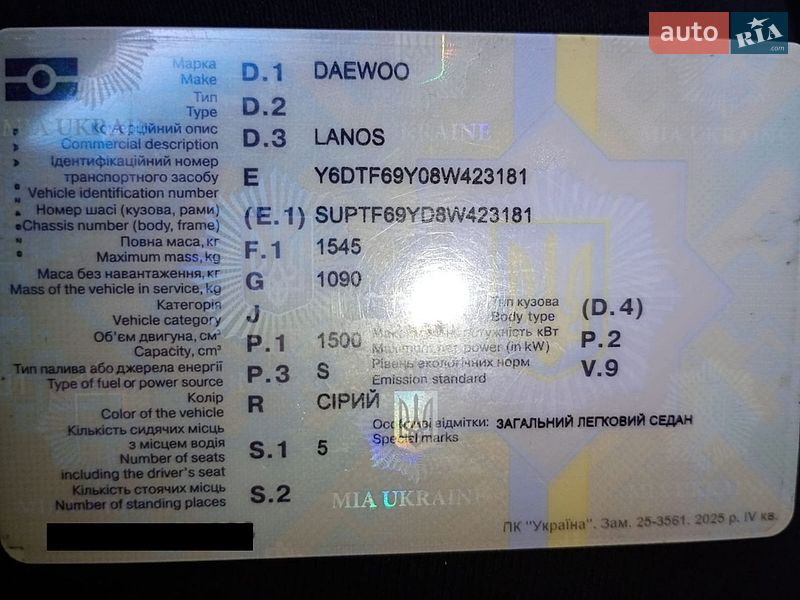 Седан Daewoo Lanos 2008 в Черкасах