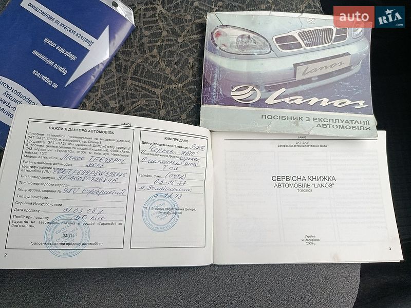 Седан Daewoo Lanos 2008 в Золотоноші