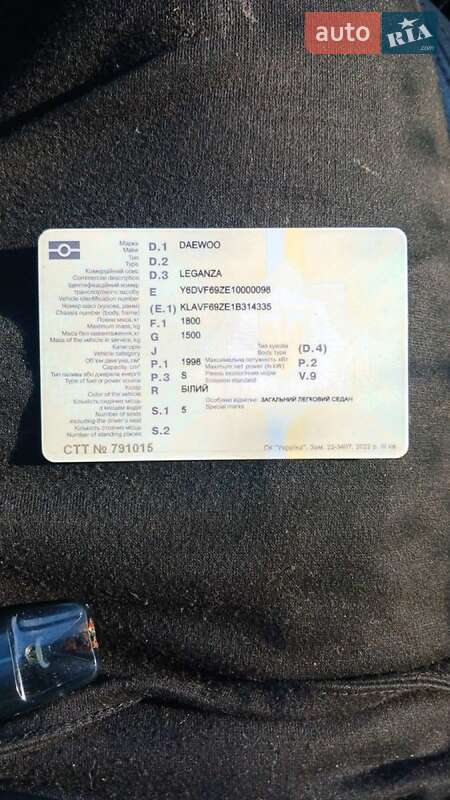 Седан Daewoo Leganza 2001 в Одессе