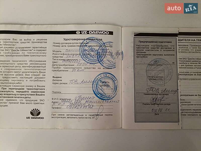 Хэтчбек Daewoo Matiz 2011 в Киеве