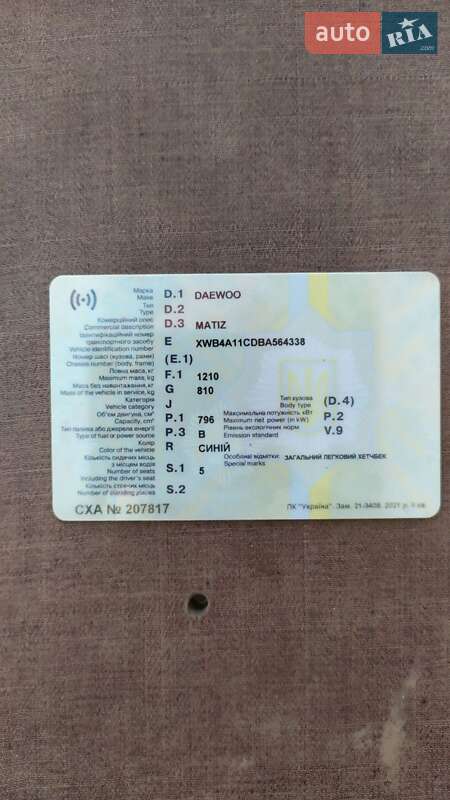 Хэтчбек Daewoo Matiz 2011 в Днепре