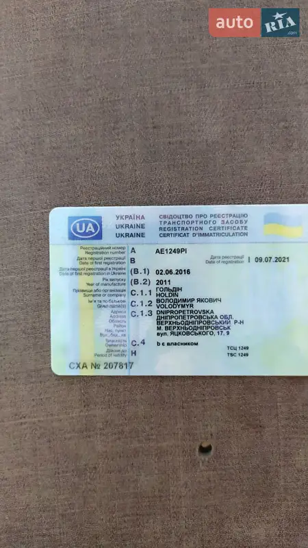 Хэтчбек Daewoo Matiz 2011 в Днепре документ