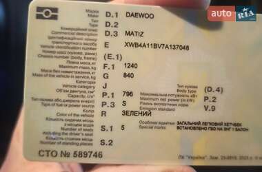 Хэтчбек Daewoo Matiz 2007 в 