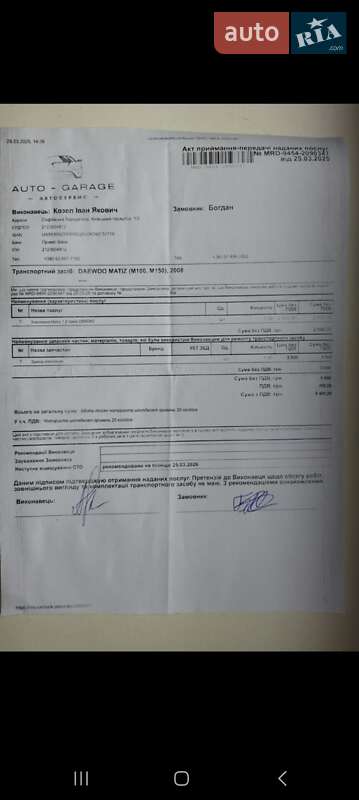 Хэтчбек Daewoo Matiz 2008 в Киеве