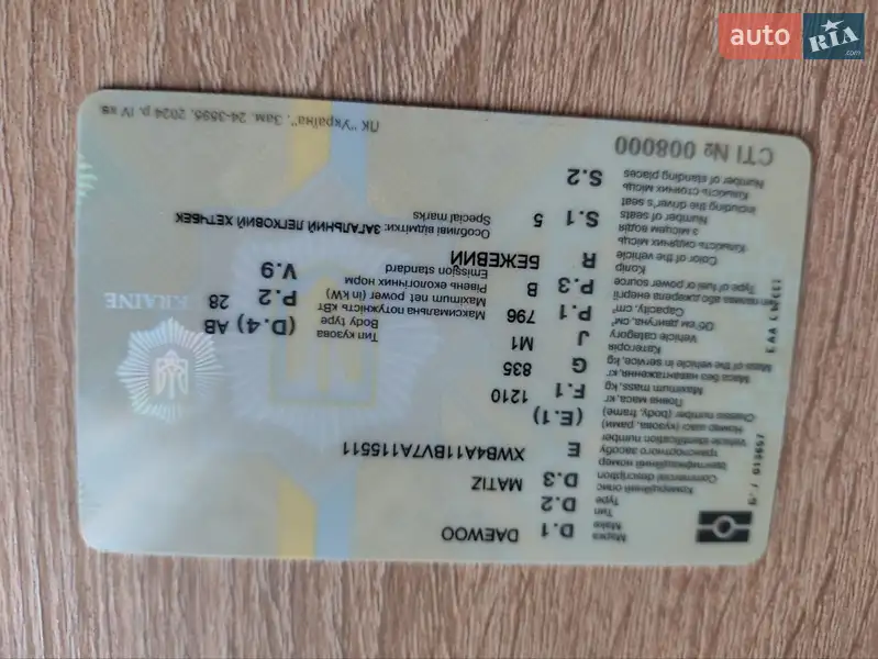 Хетчбек Daewoo Matiz 2007 в Конотопі документ 2 фото Хетчбек Daewoo Matiz 2007 в Конотопі документ