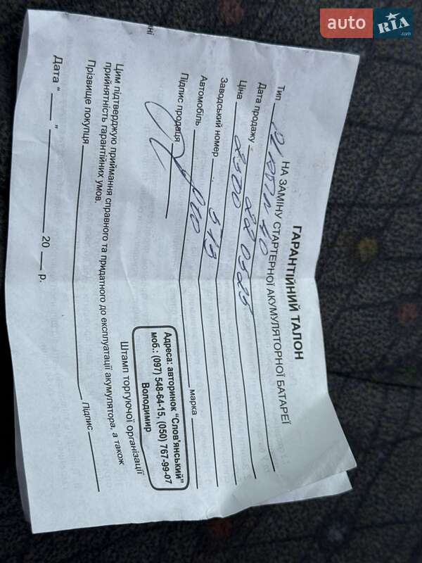 Хетчбек Daewoo Matiz 2008 в Запоріжжі