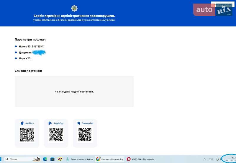 Хэтчбек Daewoo Matiz 2008 в Хмельницком