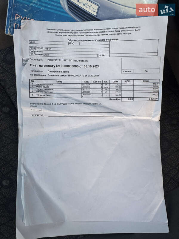 Хэтчбек Daewoo Matiz 2008 в Киеве