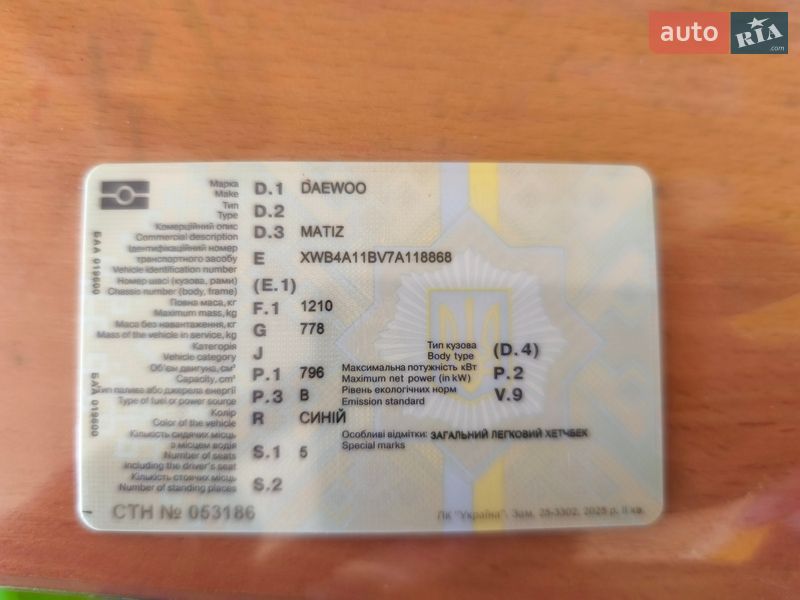 Хэтчбек Daewoo Matiz 2007 в Богородчанах