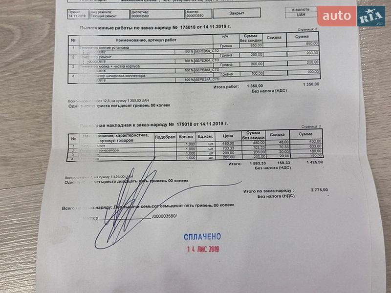 Хэтчбек Daewoo Matiz 2008 в Киеве