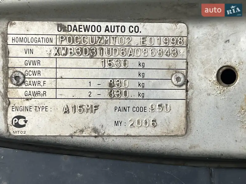 Daewoo Nexia