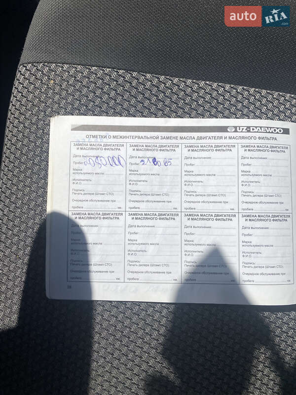 Седан Daewoo Nexia 2013 в Каменец-Подольском