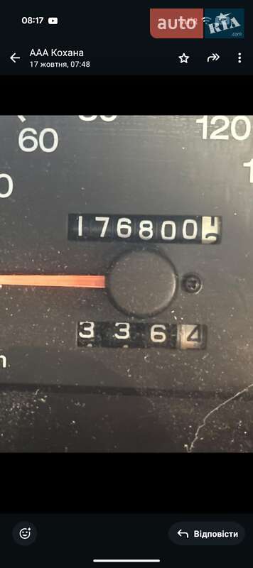 Седан Daewoo Nexia 2008 в Косове фото 2 Седан Daewoo Nexia 2008 в Косове