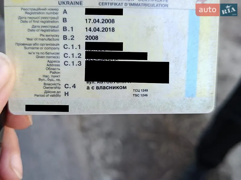 Седан Daewoo Nexia 2008 в Павлограде документ