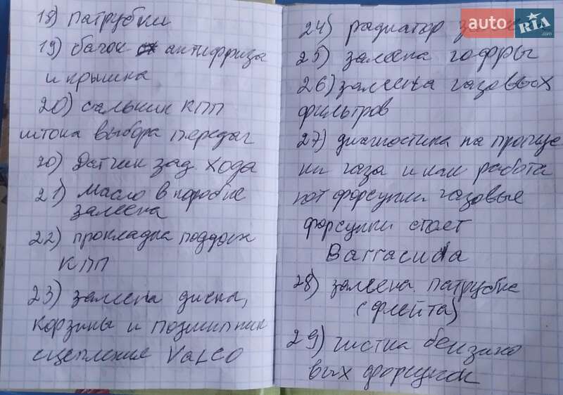 Седан Daewoo Nubira 1998 в Овидиополе