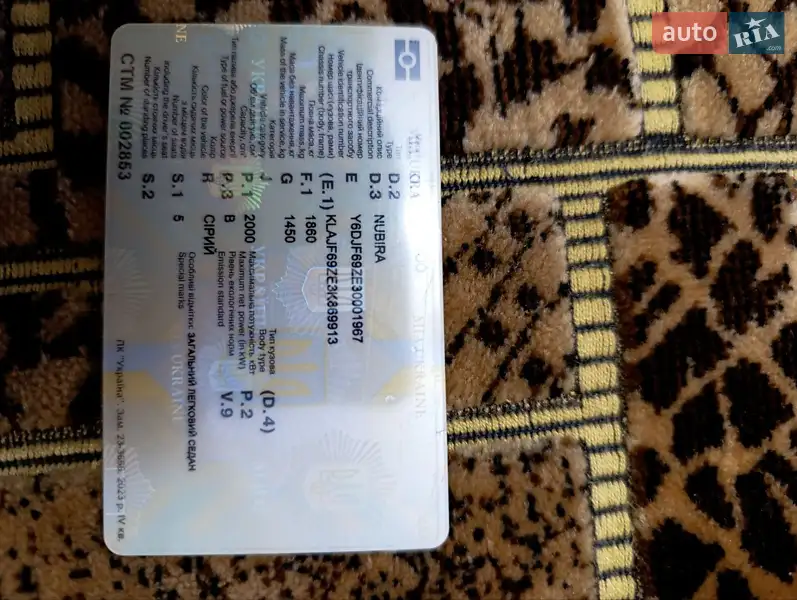 Седан Daewoo Nubira 2003 в Коростені документ