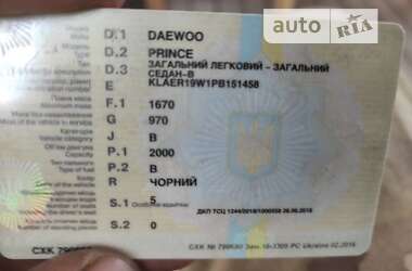 Седан Daewoo Prince 1993 в Каменском