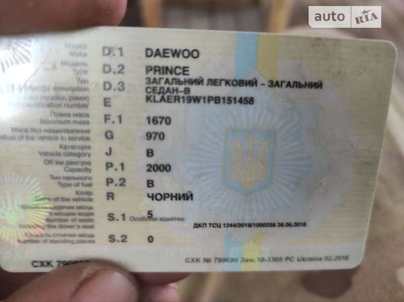 Седан Daewoo Prince 1993 в Каменском
