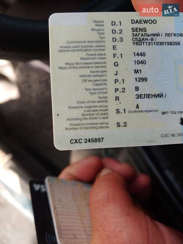 Седан Daewoo Sens 2003 в Днепре