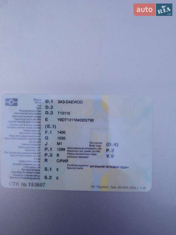 Седан Daewoo Sens 2004 в Запорожье