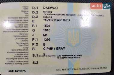 Седан Daewoo Sens 2002 в 