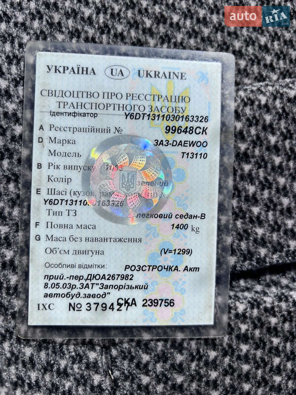 Седан Daewoo Sens 2003 в Полтаве