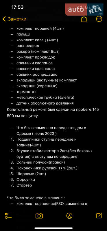 Седан Daewoo Sens 2007 в Запорожье