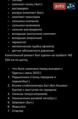 Седан Daewoo Sens 2007 в 