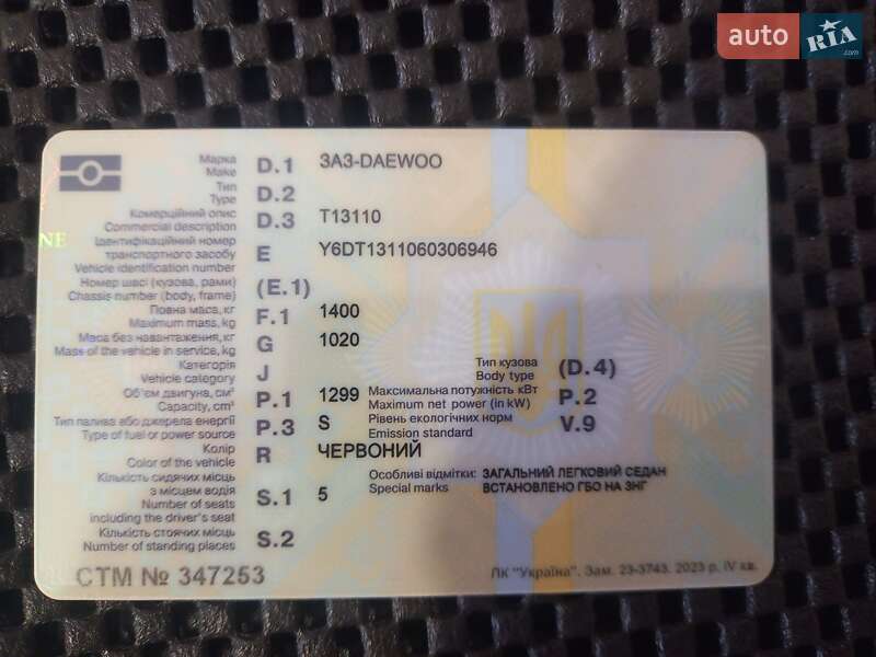 Седан Daewoo Sens 2006 в Хмельницком