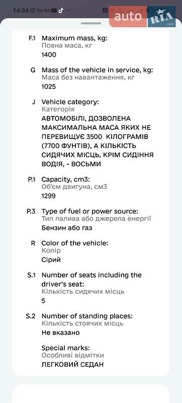 Седан Daewoo Sens 2005 в Богодухіву фото 6 Седан Daewoo Sens 2005 в Богодухіву