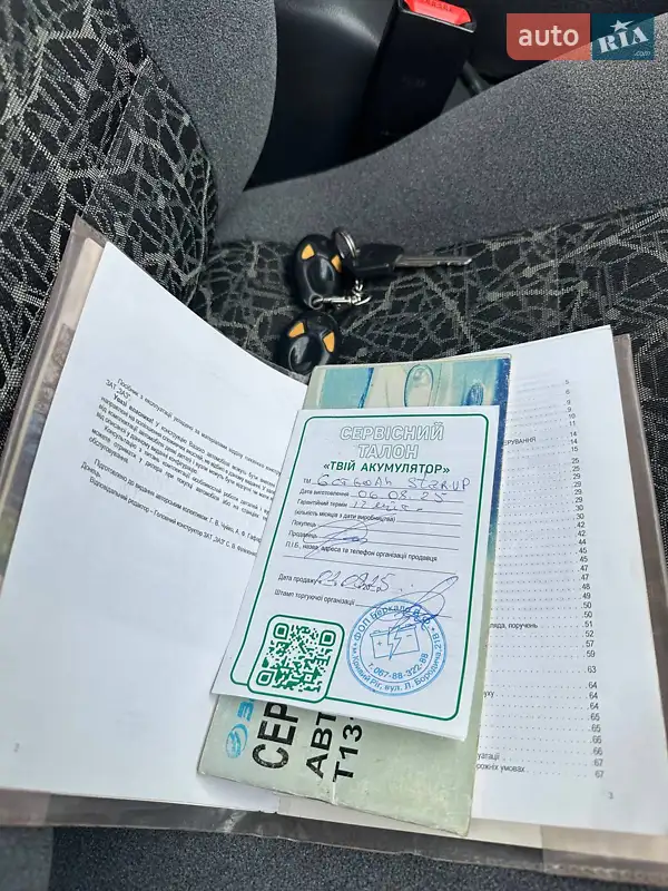 Седан Daewoo Sens 2004 в Кривому Розі документ