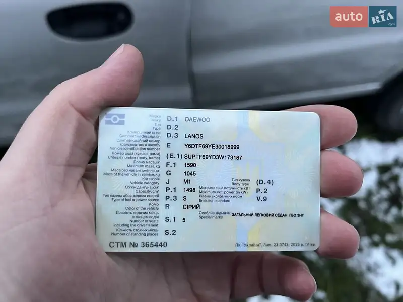 Седан Daewoo Sens 2003 в Луцке документ