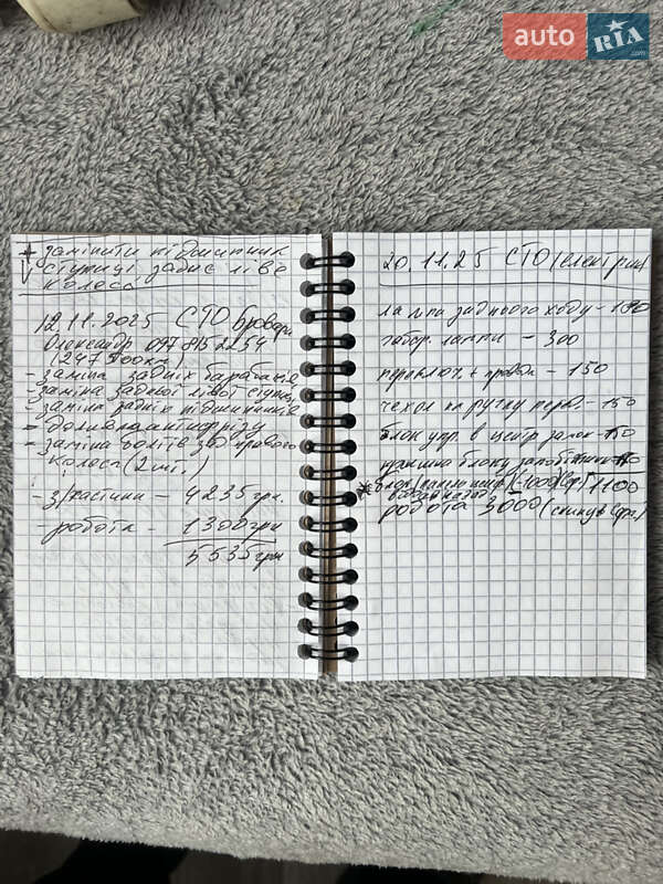 Седан Daewoo Sens 2003 в Чернигове фото 21 Седан Daewoo Sens 2003 в Чернигове