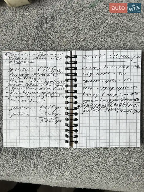 Седан Daewoo Sens 2003 в Чернигове документ 3 фото Седан Daewoo Sens 2003 в Чернигове документ