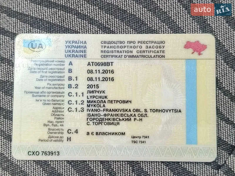 Хэтчбек Daewoo Sens 2015 в Коломые документ