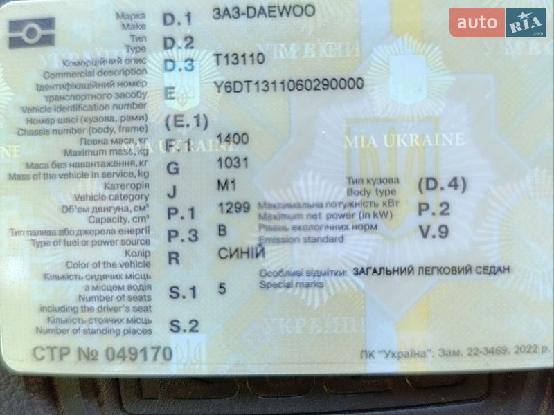 Седан Daewoo Sens 2006 в Запорожье