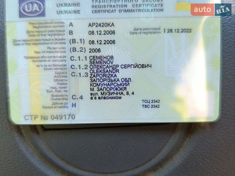 Седан Daewoo Sens 2006 в Запорожье