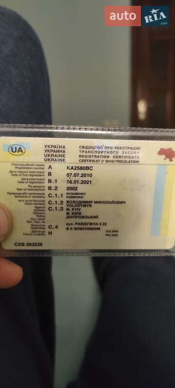 Контейнеровоз DAF 75 2002 в Киеве