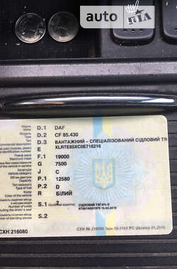 Тягач DAF 85 2006 в Николаеве